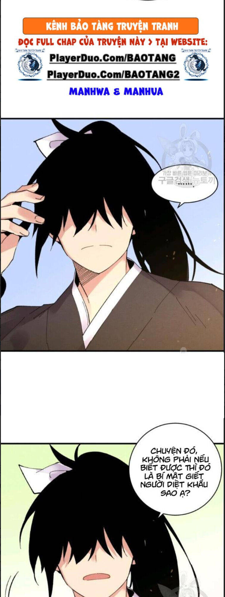 Phi Lôi Đao Thuật Chapter 63 - 46