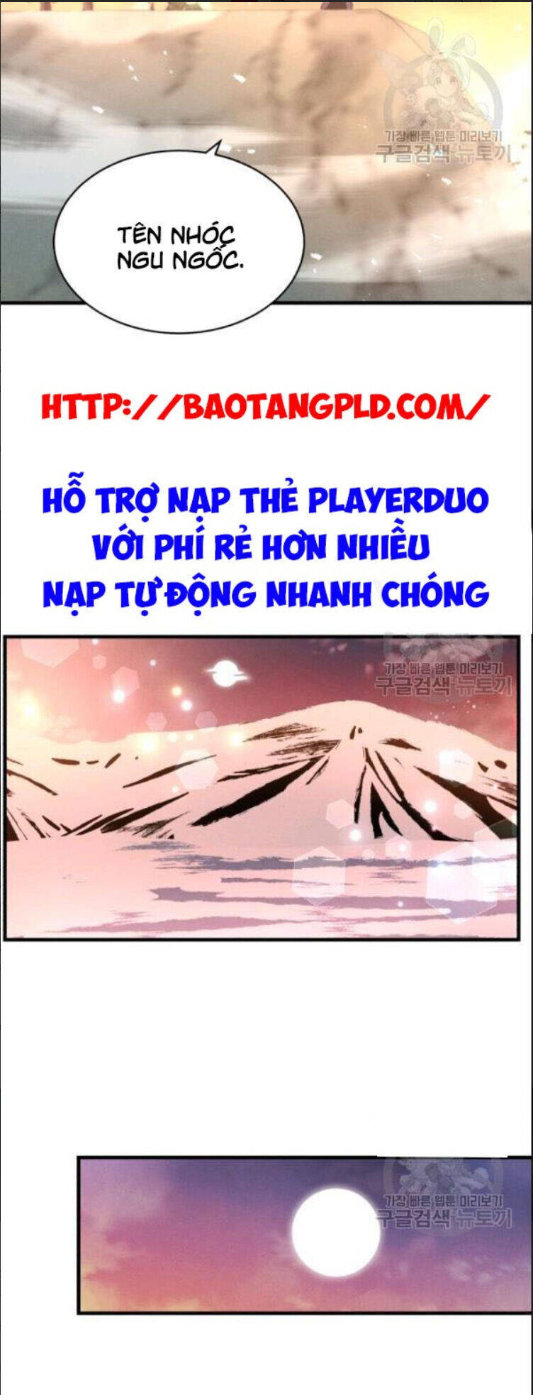 Phi Lôi Đao Thuật Chapter 63 - 62