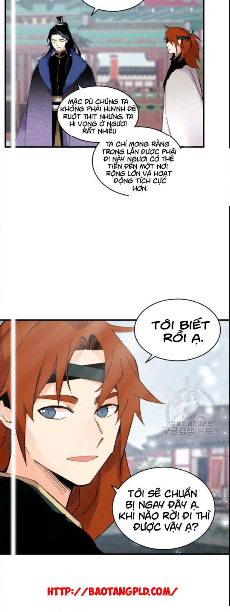 Phi Lôi Đao Thuật Chapter 63 - 76
