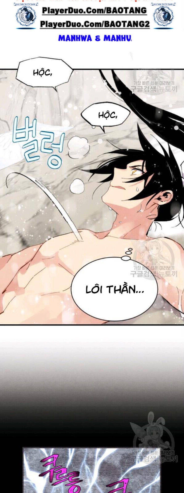 Phi Lôi Đao Thuật Chapter 63 - 9