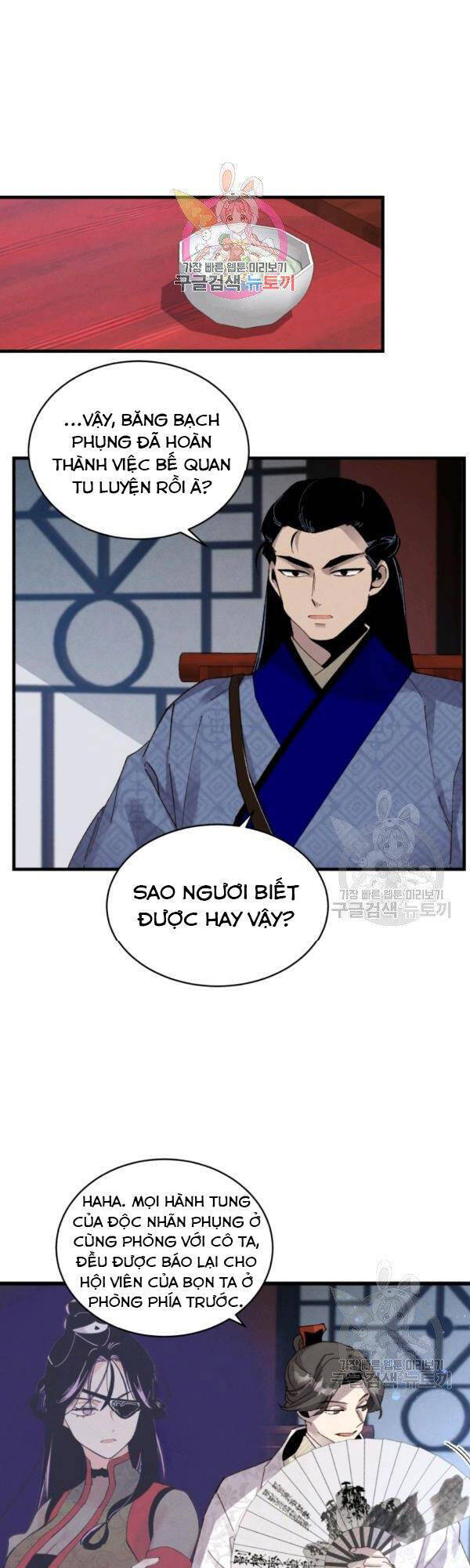 Phi Lôi Đao Thuật Chapter 86 - 1