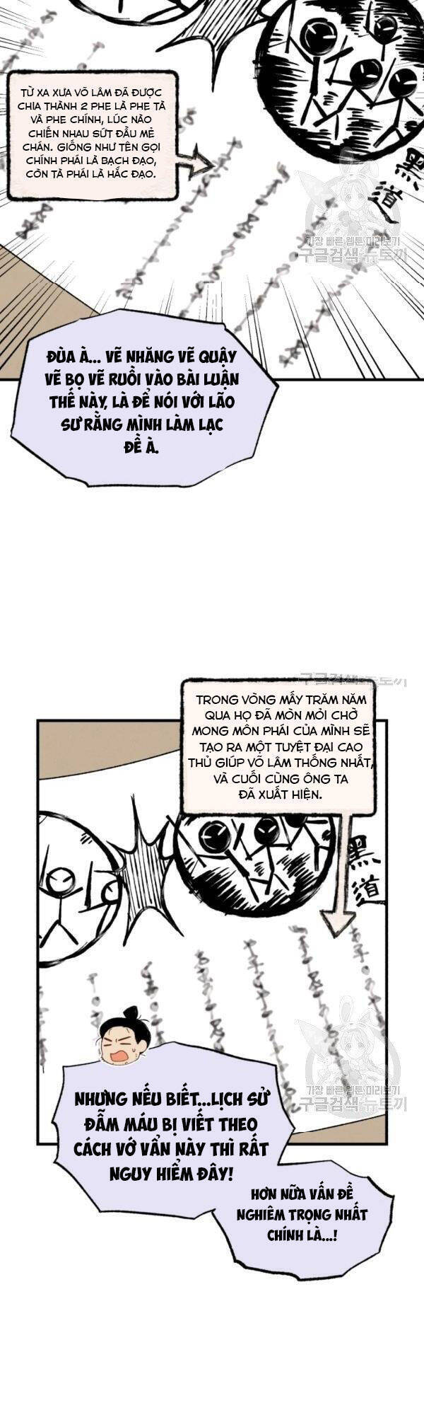 Phi Lôi Đao Thuật Chapter 86 - 12