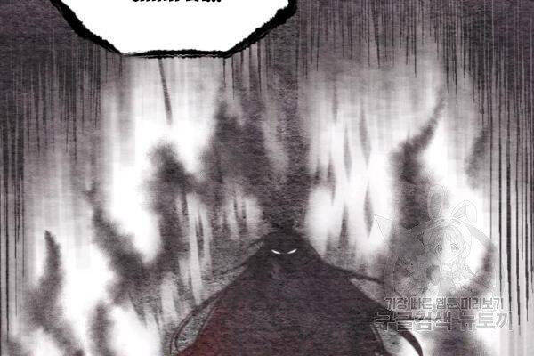 Phi Lôi Đao Thuật Chapter 86 - 15