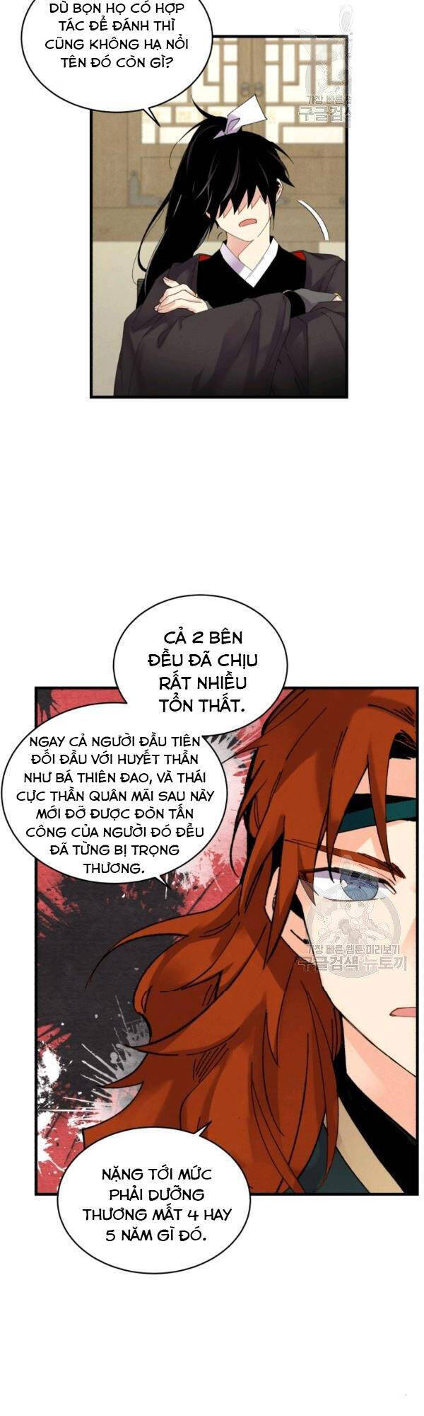 Phi Lôi Đao Thuật Chapter 86 - 18