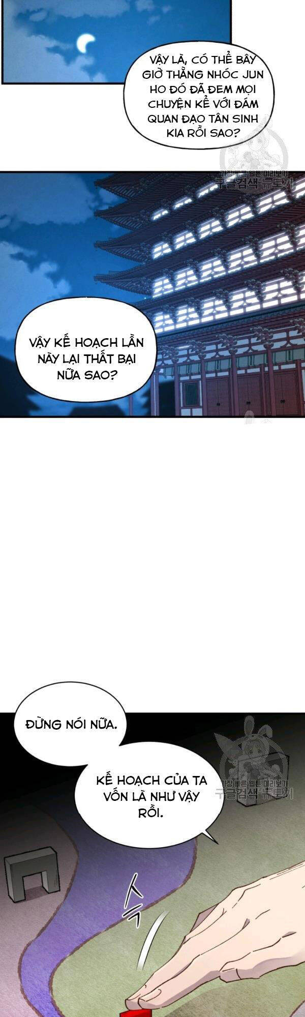 Phi Lôi Đao Thuật Chapter 86 - 44