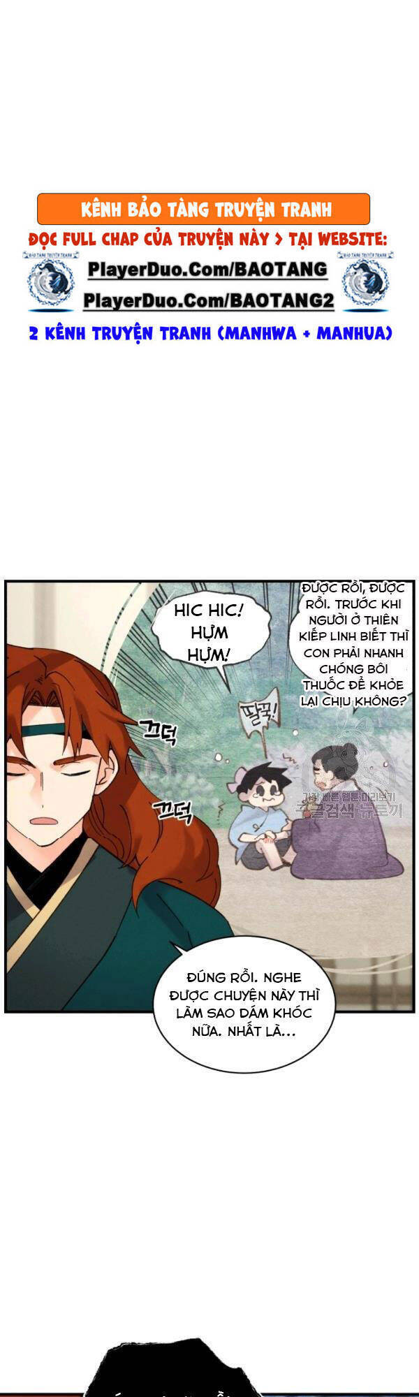 Phi Lôi Đao Thuật Chapter 86 - 9