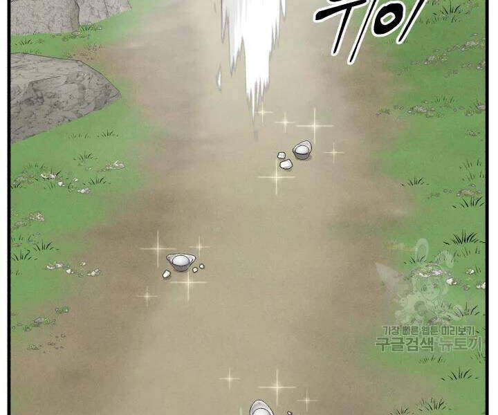 Phi Lôi Đao Thuật Chapter 91 - 144