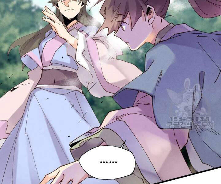 Phi Lôi Đao Thuật Chapter 91 - 36