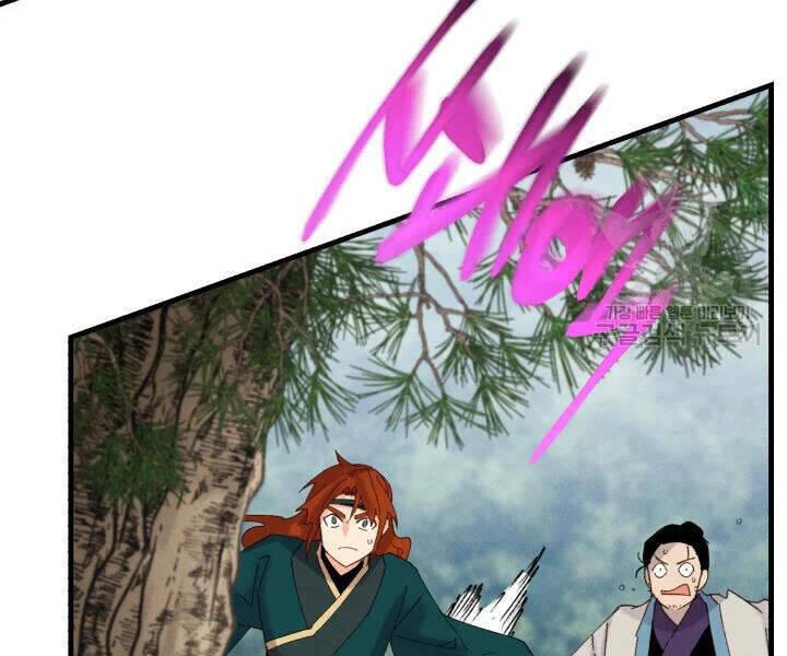 Phi Lôi Đao Thuật Chapter 91 - 54