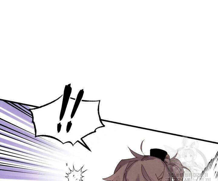 Phi Lôi Đao Thuật Chapter 91 - 59