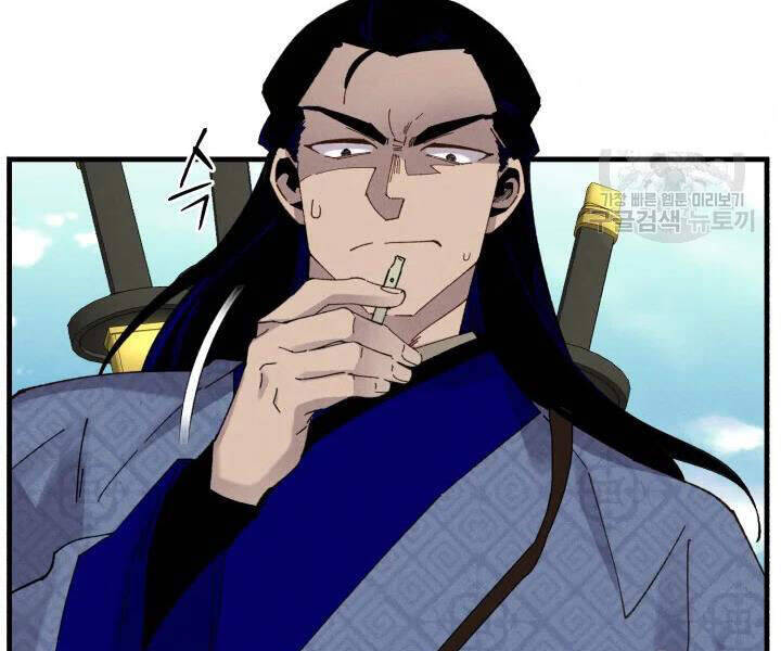 Phi Lôi Đao Thuật Chapter 91 - 8