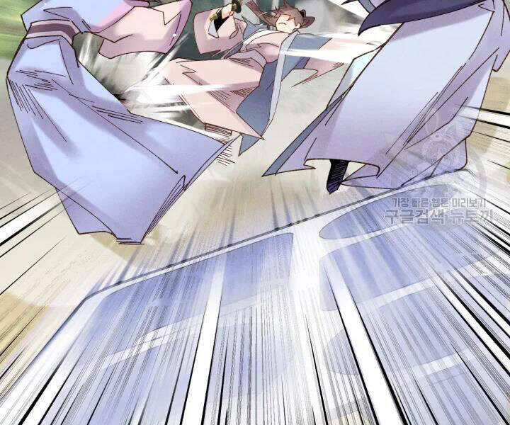 Phi Lôi Đao Thuật Chapter 91 - 72