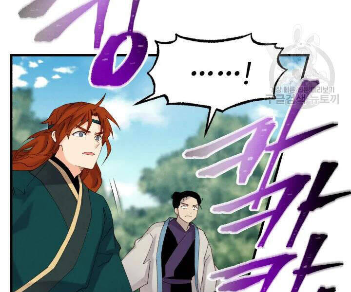 Phi Lôi Đao Thuật Chapter 91 - 74