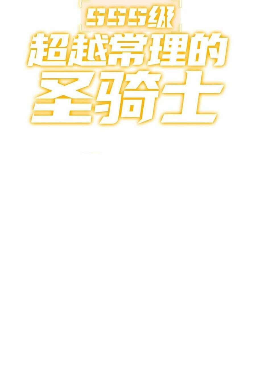 Thánh Hiệp Sĩ Cấp Sss Chapter 1 - 3