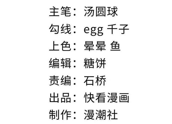 Thánh Hiệp Sĩ Cấp Sss Chapter 22 - 8