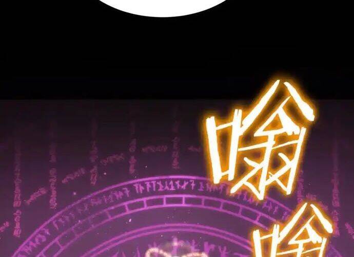 Thánh Hiệp Sĩ Cấp Sss Chapter 22 - 75