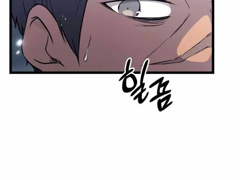 Ta Nhận Được Vật Phẩm Thần Thoại Chapter 17 - 111