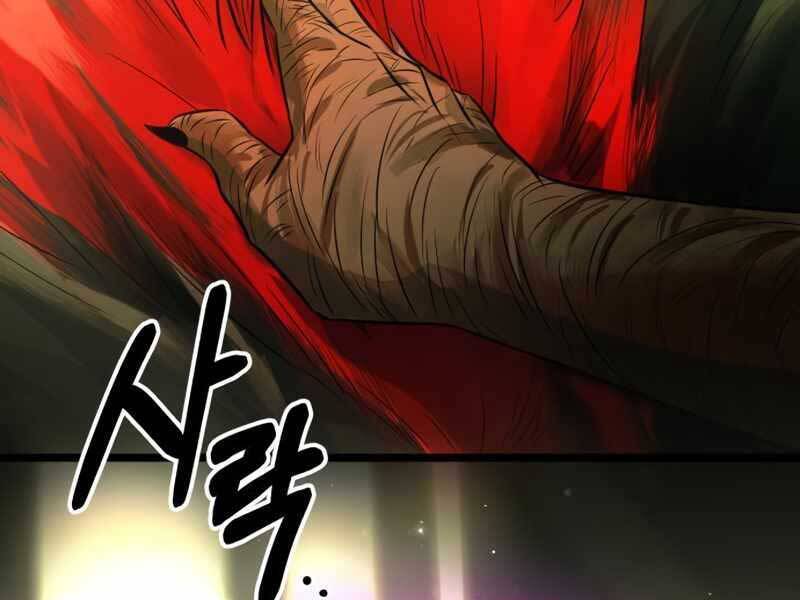 Ta Nhận Được Vật Phẩm Thần Thoại Chapter 17 - 217