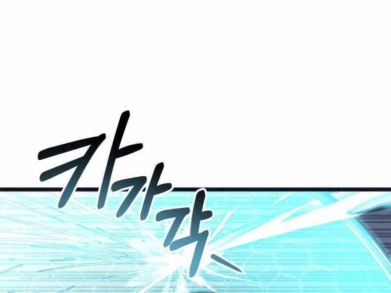 Ta Nhận Được Vật Phẩm Thần Thoại Chapter 17 - 70