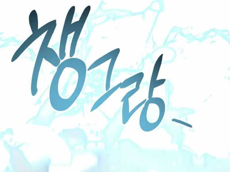 Ta Nhận Được Vật Phẩm Thần Thoại Chapter 17 - 74