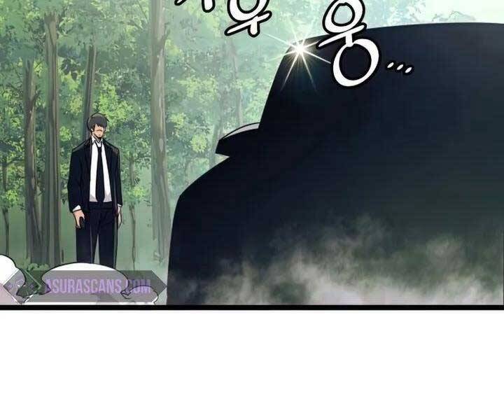 Ta Nhận Được Vật Phẩm Thần Thoại Chapter 18 - 203