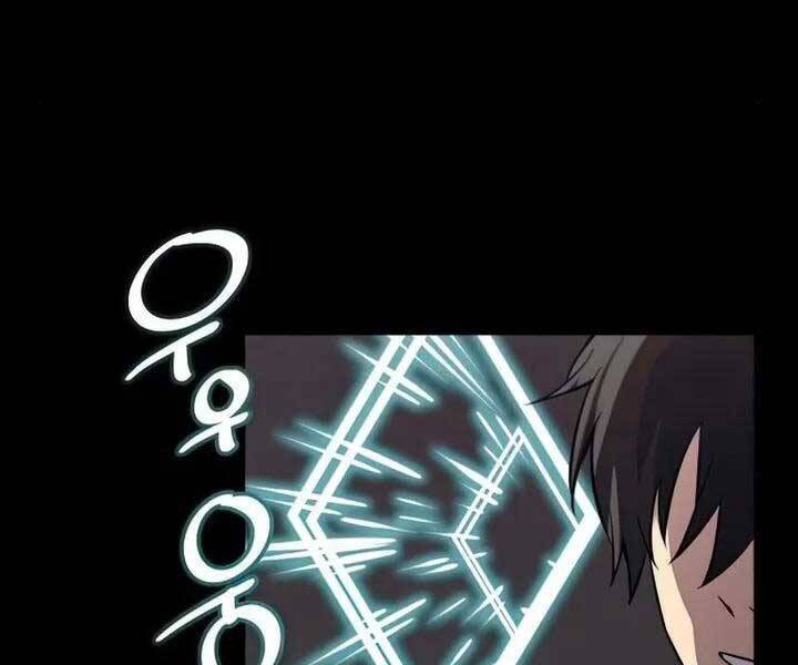 Ta Nhận Được Vật Phẩm Thần Thoại Chapter 18 - 222