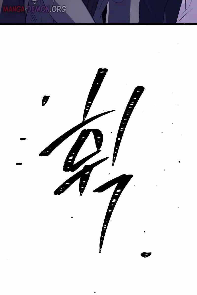 Ta Nhận Được Vật Phẩm Thần Thoại Chapter 78 - 108