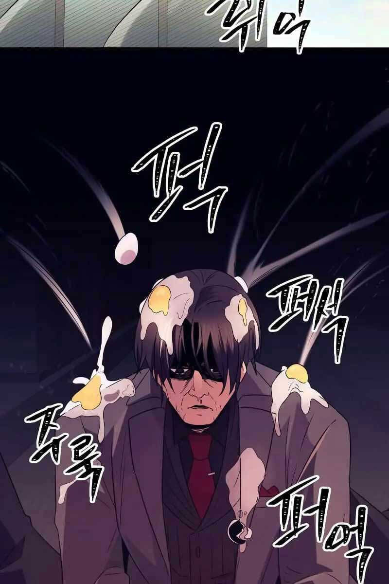 Ta Nhận Được Vật Phẩm Thần Thoại Chapter 78 - 111