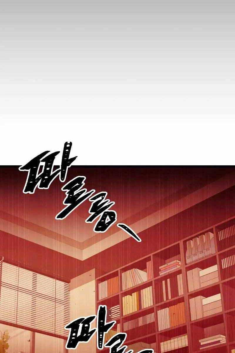 Ta Nhận Được Vật Phẩm Thần Thoại Chapter 78 - 48