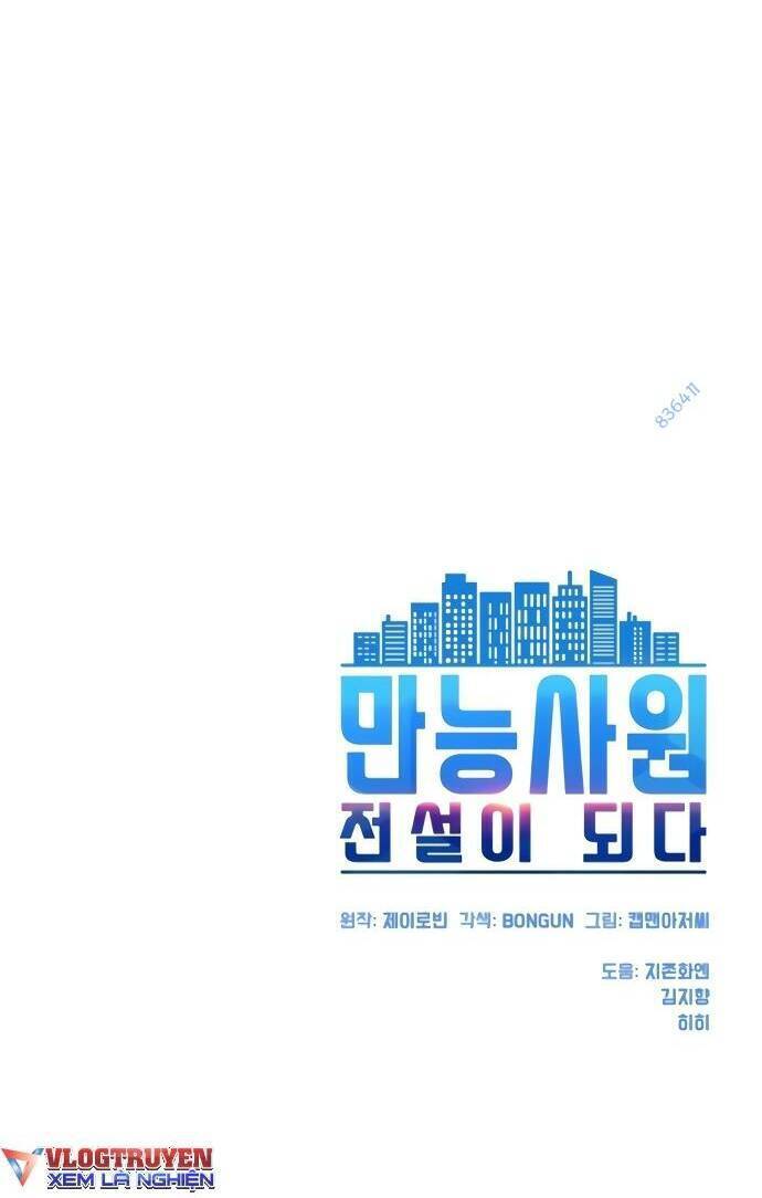 Từ Nhân Viên Vạn Năng Trở Thành Huyền Thoại Chapter 11 - 74