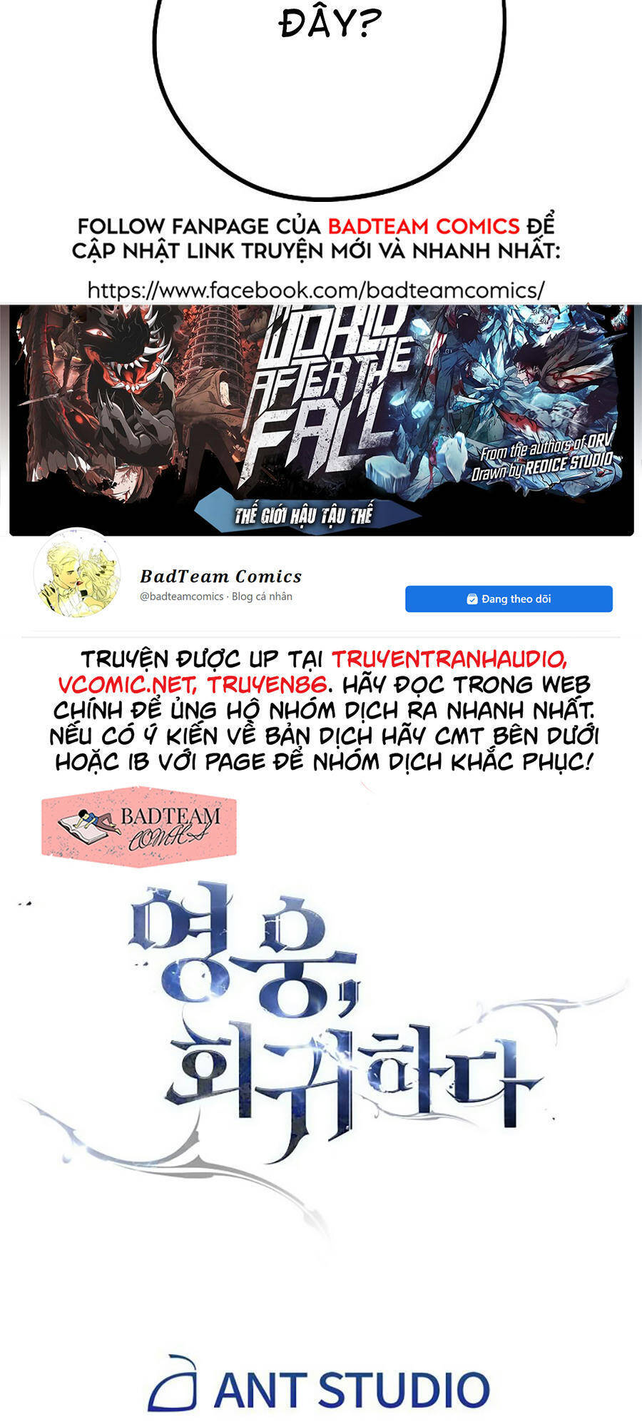 Anh Hùng Trở Về Chapter 1 - 125