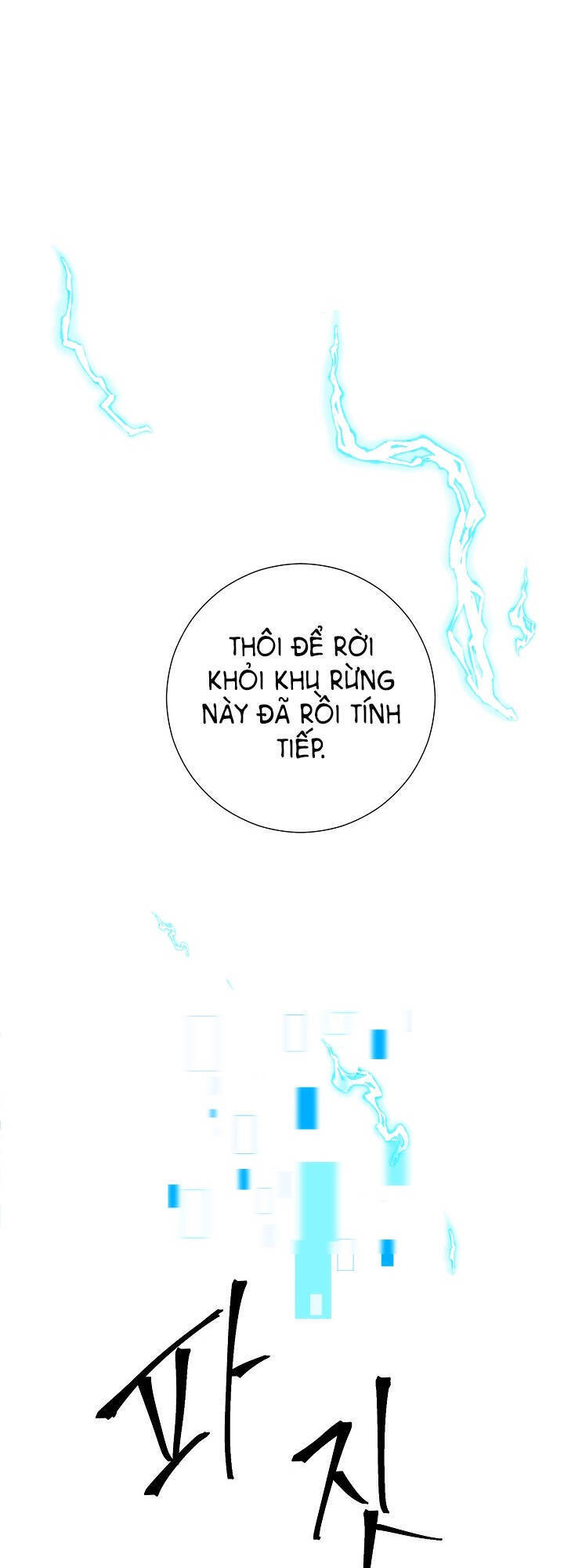 Anh Hùng Trở Về Chapter 5 - 75
