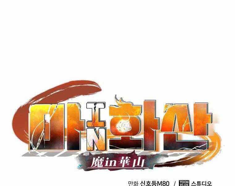 Ma Nhân Hoa Sơn Chapter 1 - 215