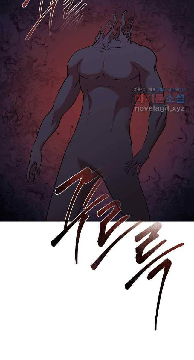 Ma Nhân Hoa Sơn Chapter 79 - 9