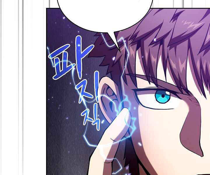 Thiên Thần Quay Về Từ Địa Ngục Chapter 40 - 20