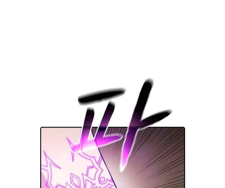 Thiên Thần Quay Về Từ Địa Ngục Chapter 40 - 6