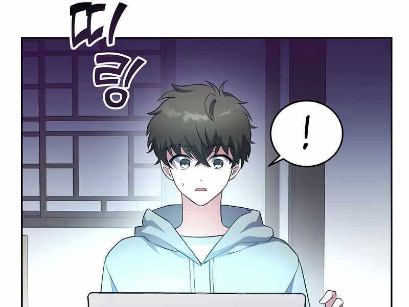Nhân Vật Ngoài Lề Tiểu Thuyết Chapter 12 - 59