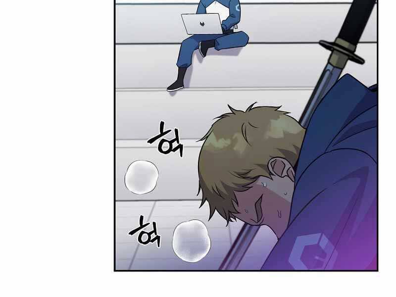 Nhân Vật Ngoài Lề Tiểu Thuyết Chapter 13 - 47