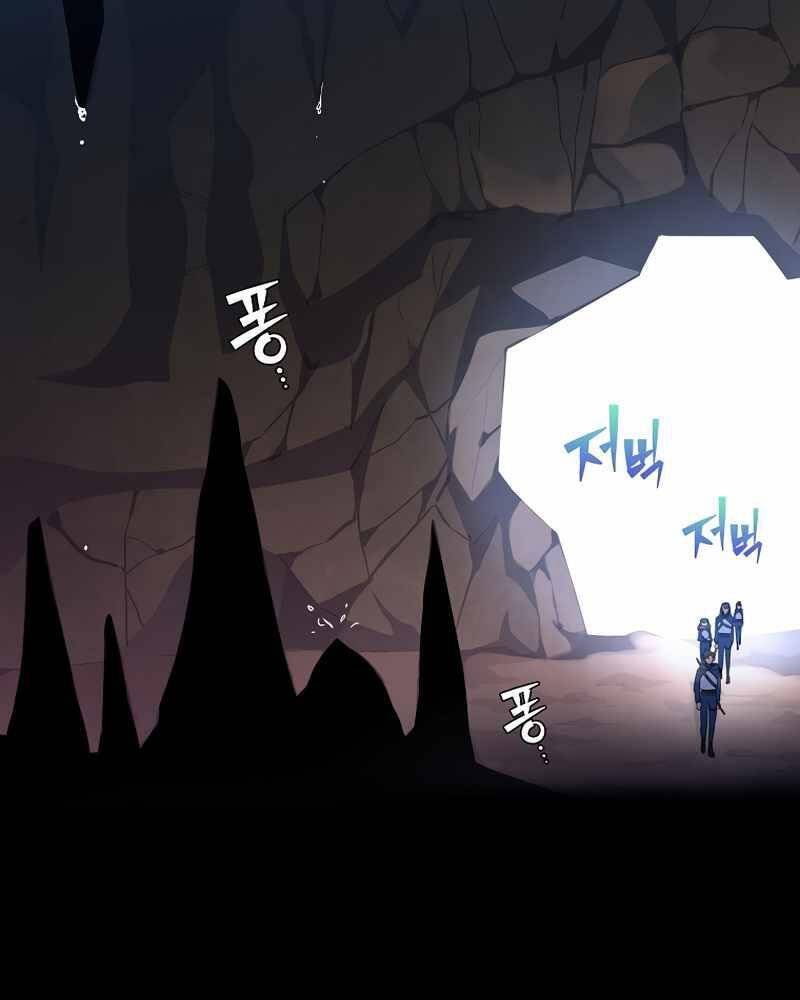 Nhân Vật Ngoài Lề Tiểu Thuyết Chapter 19 - 49