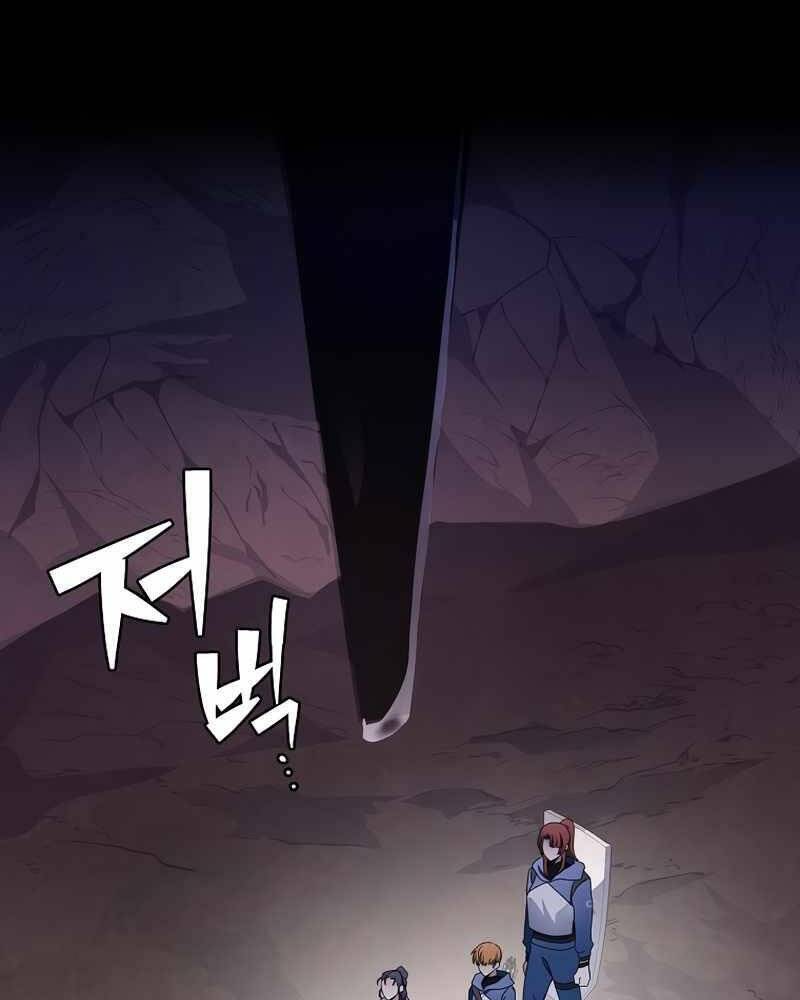 Nhân Vật Ngoài Lề Tiểu Thuyết Chapter 19 - 50