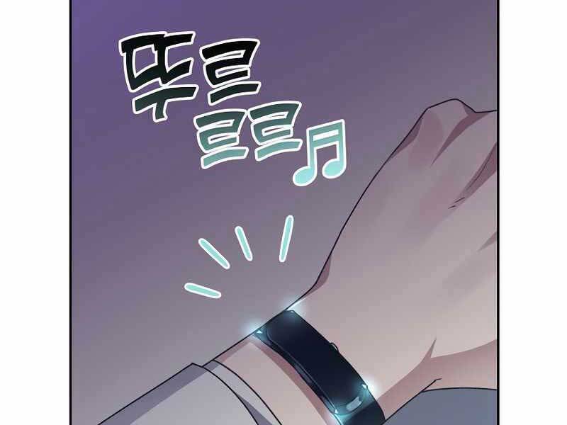Nhân Vật Ngoài Lề Tiểu Thuyết Chapter 22 - 191