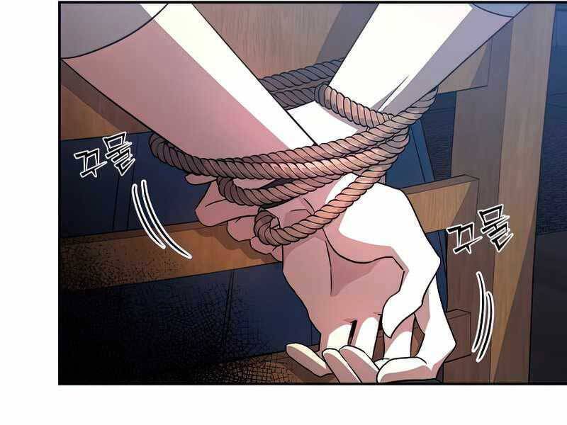 Nhân Vật Ngoài Lề Tiểu Thuyết Chapter 27 - 178