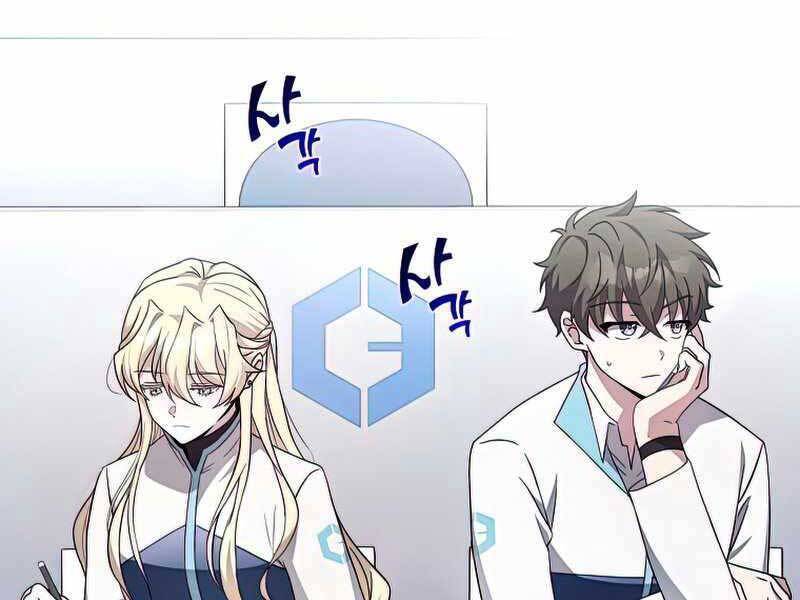 Nhân Vật Ngoài Lề Tiểu Thuyết Chapter 27 - 63