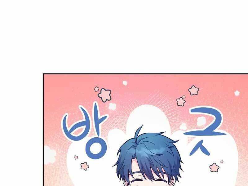 Nhân Vật Ngoài Lề Tiểu Thuyết Chapter 4 - 126