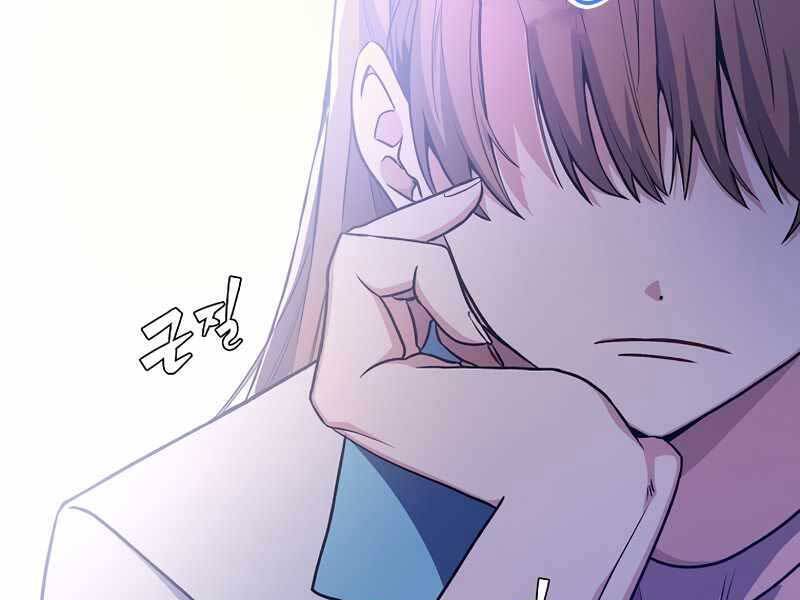 Nhân Vật Ngoài Lề Tiểu Thuyết Chapter 4 - 196