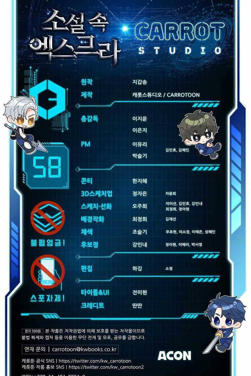 Nhân Vật Ngoài Lề Tiểu Thuyết Chapter 58 - 130