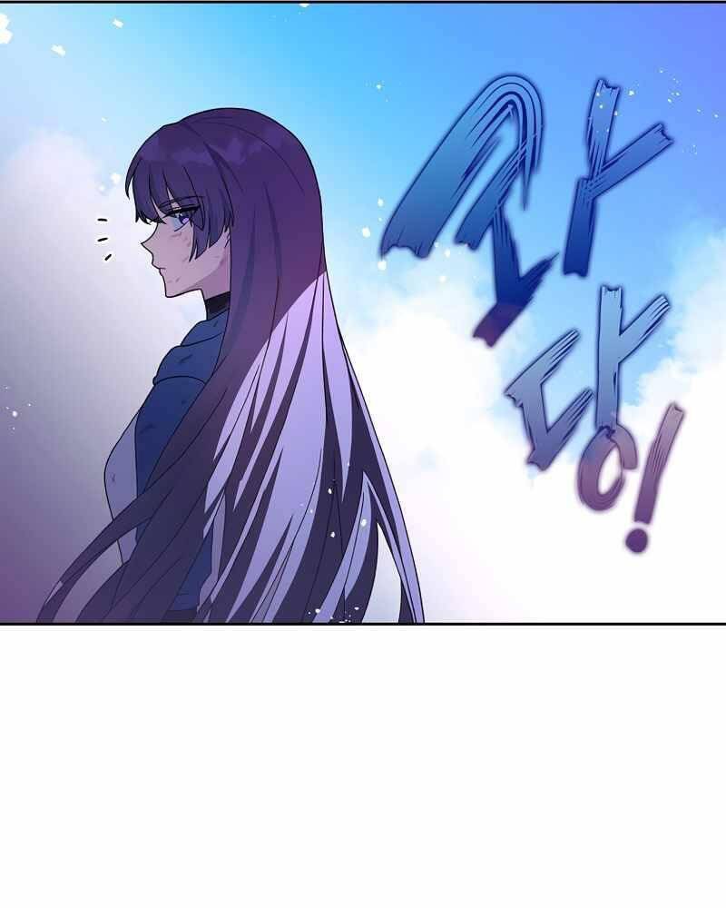 Nhân Vật Ngoài Lề Tiểu Thuyết Chapter 6 - 137