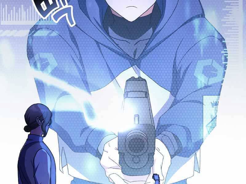 Nhân Vật Ngoài Lề Tiểu Thuyết Chapter 7 - 175
