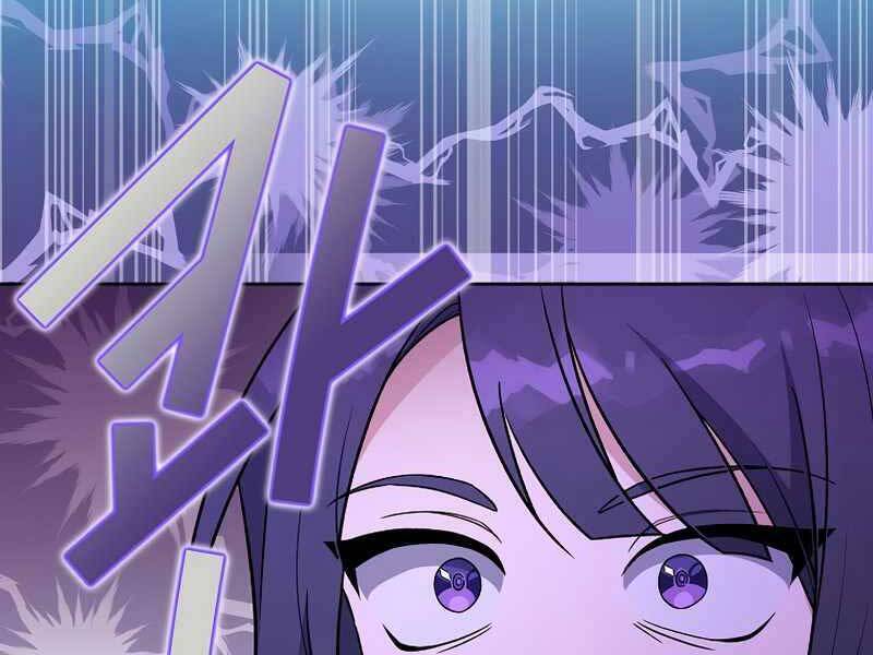 Nhân Vật Ngoài Lề Tiểu Thuyết Chapter 7 - 6