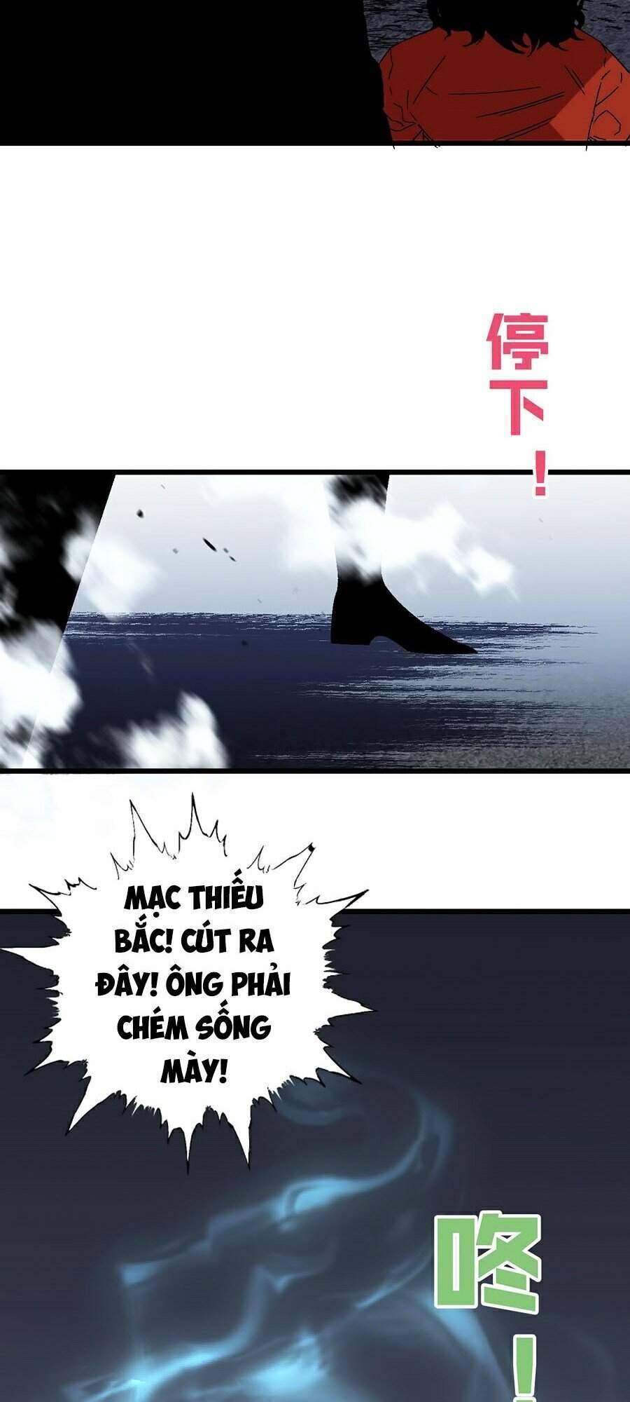 Thiên Phú Của Ngươi, Giờ Là Của Ta Chapter 6 - 41